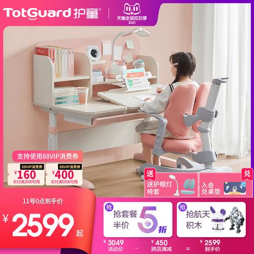 护童书桌女孩厂家,品牌,图片,热帖