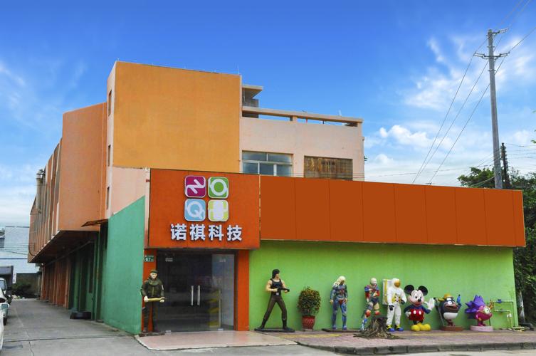 guangzhou noqi electronic technology co., ltd